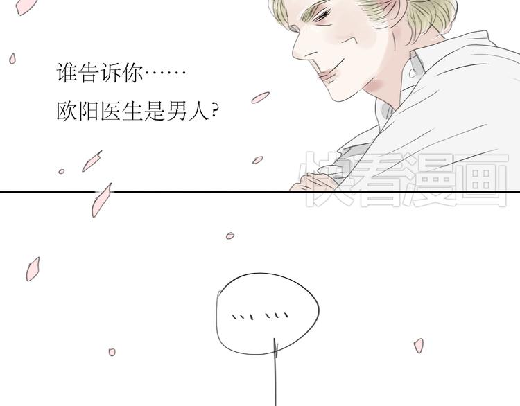 第48话 被发现的真相43