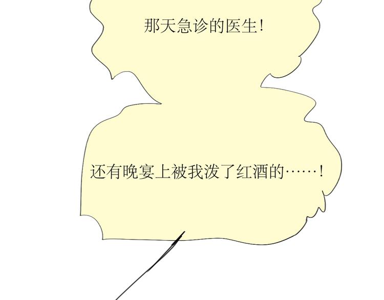 第4话 还以为我们再也不会见了34