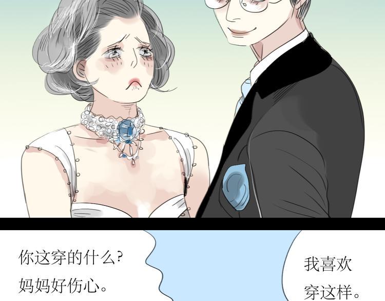 第3话 那个家伙到底有没有眼睛！7