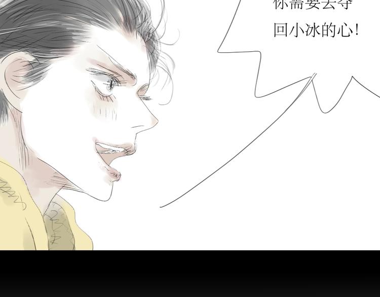 第58话 带你追回心爱的人24