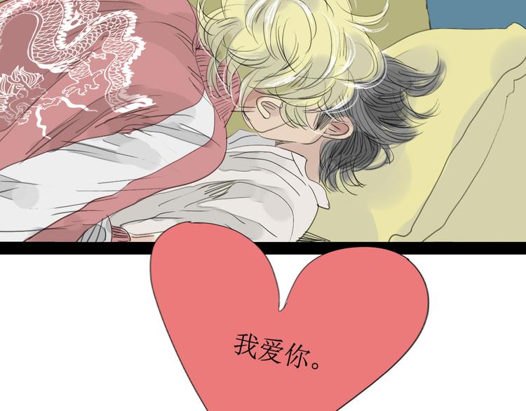 第38话 我有话想对你说9
