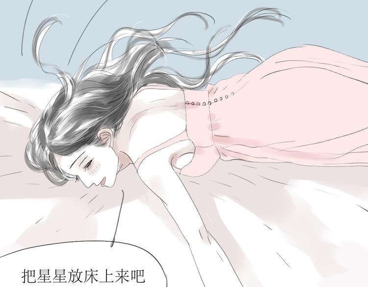 第35话 与情敌共度夜6