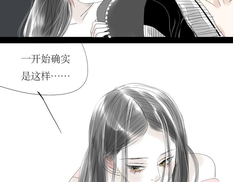第34话 真心话还是谎话？14