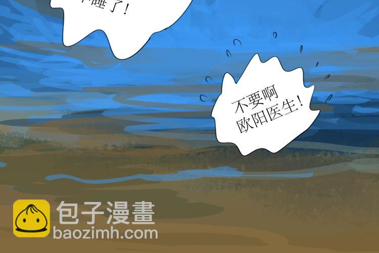 第20话 你比我想象的厉害43