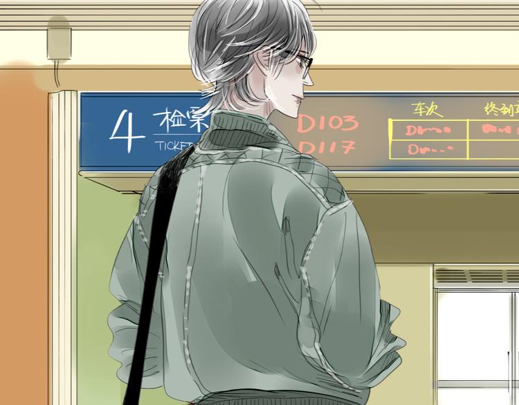 第59话 想和你永远拥抱在一起1