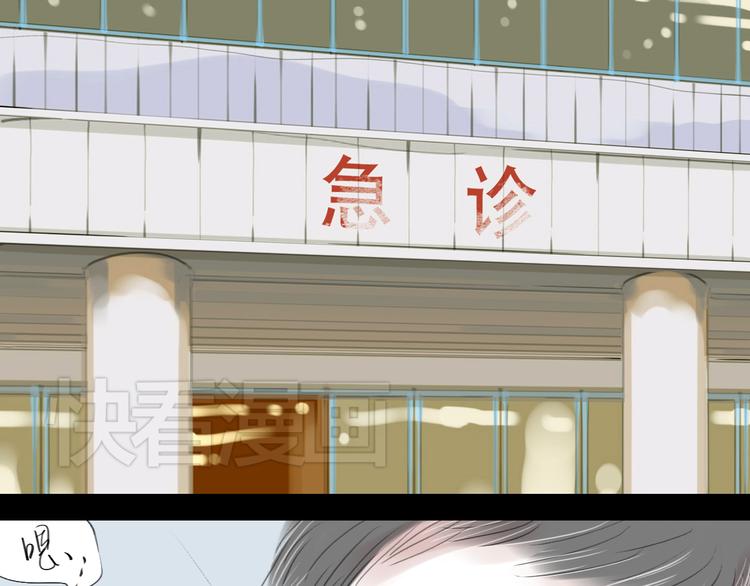 第45话 我会永远守护你22