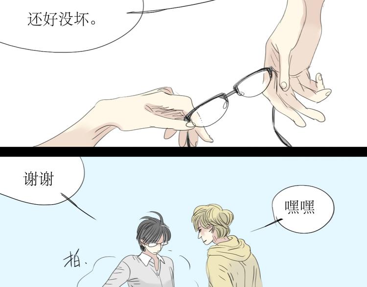 第4话 还以为我们再也不会见了27