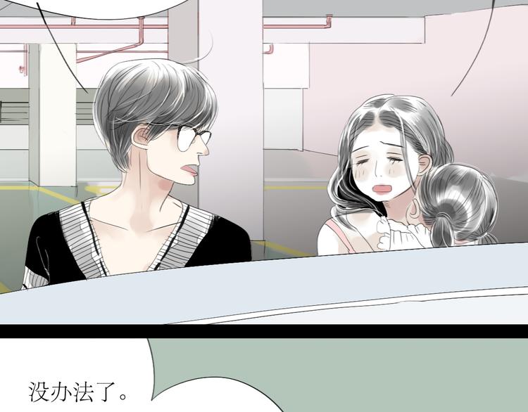 第34话 真心话还是谎话？2
