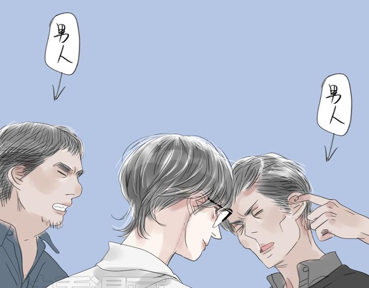 第48话 被发现的真相35