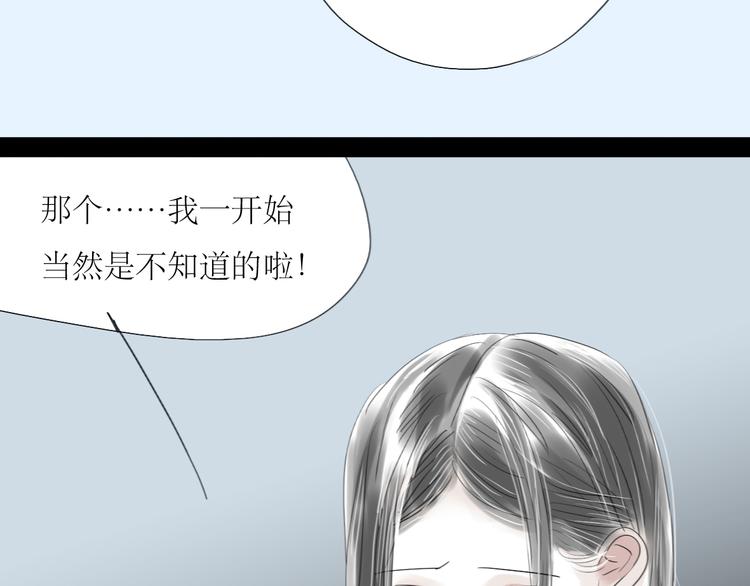 第36话 很想说喜欢你1