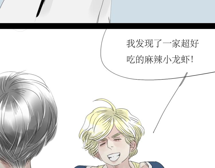 第40话 不会被揭开的秘密6
