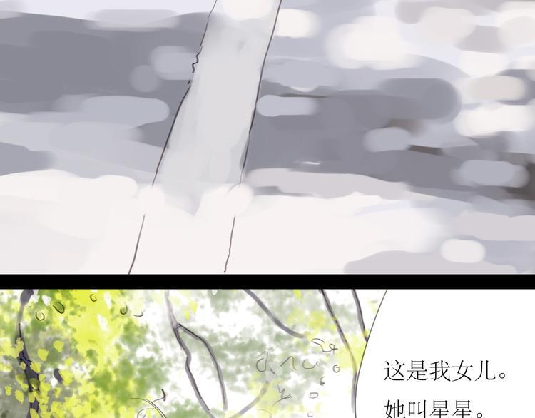 第39话 他最爱的人是你11