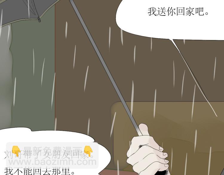 第52-53话 你伤心的时候我总会在你身边64