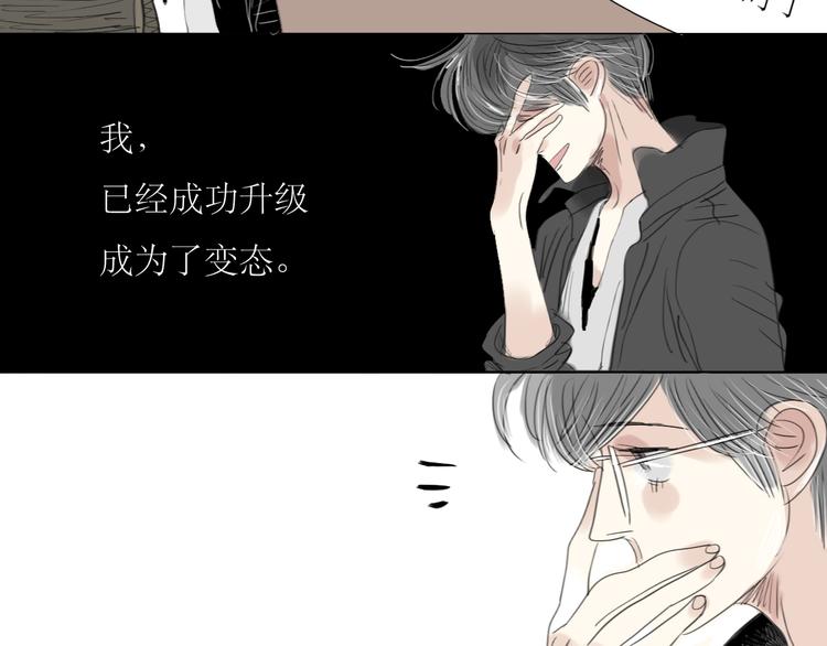 第14话 怎么生病了呢9