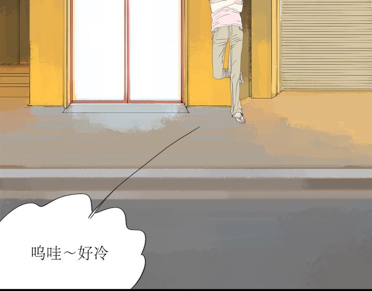 第51话 我总幻想着与你接吻的场景1