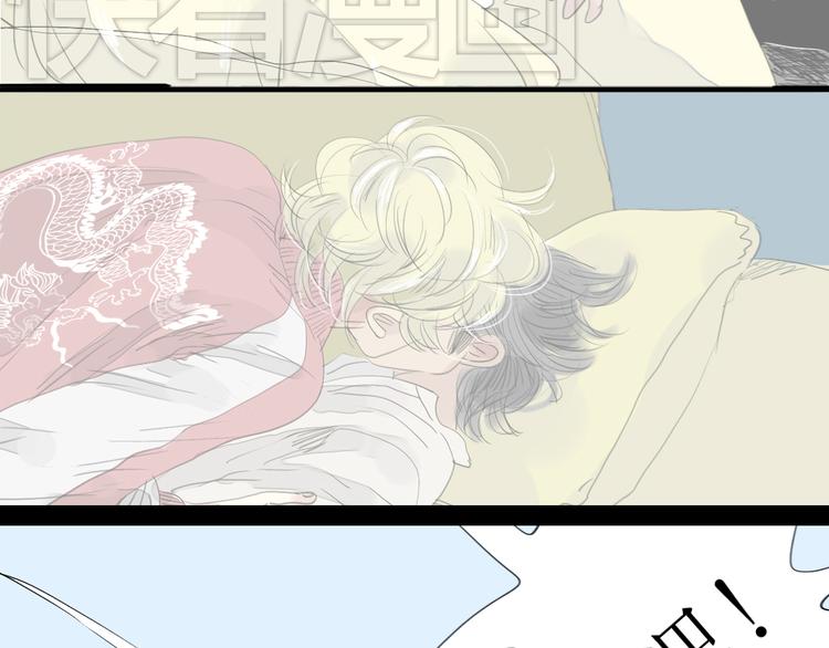 第36话 很想说喜欢你21
