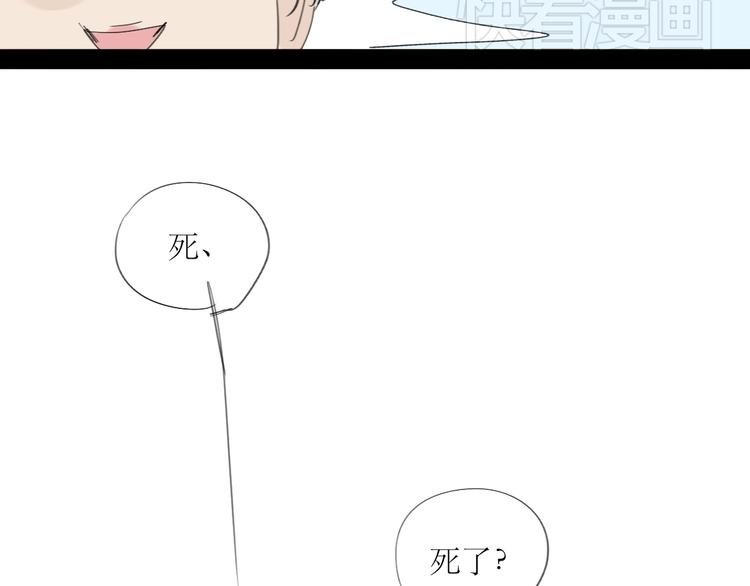 第25话番外+26话 往事历历在目23