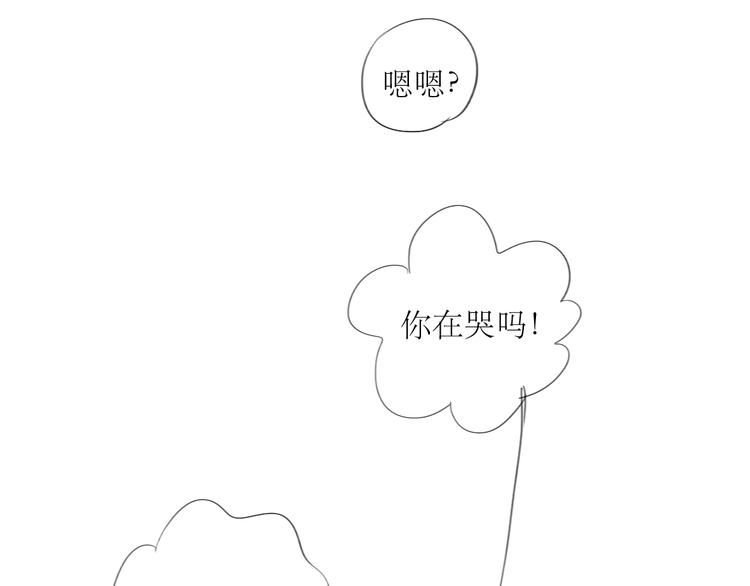 第58话 带你追回心爱的人18