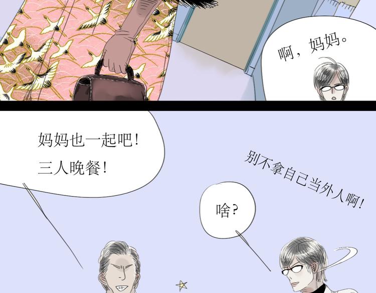 第56-57话 带我去看看冬天的海19