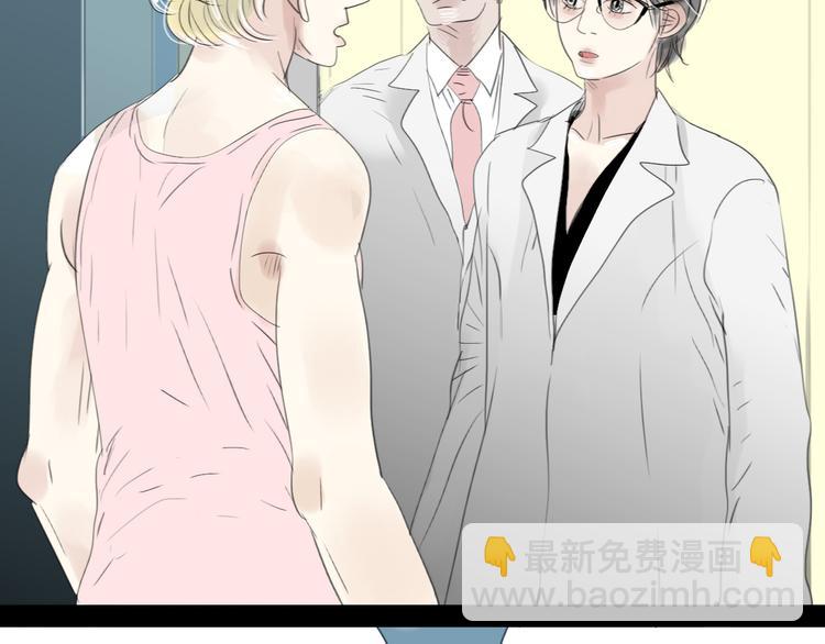 第49话 请你听我解释16