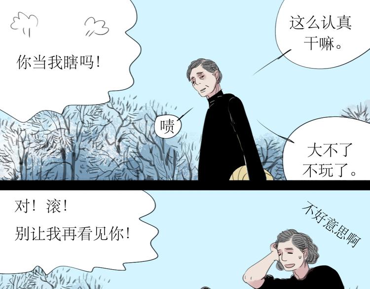 第4话 还以为我们再也不会见了24