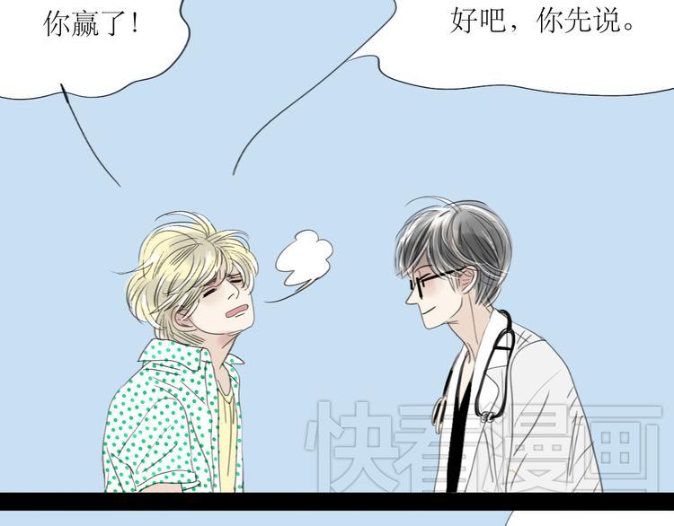 第38话 我有话想对你说16