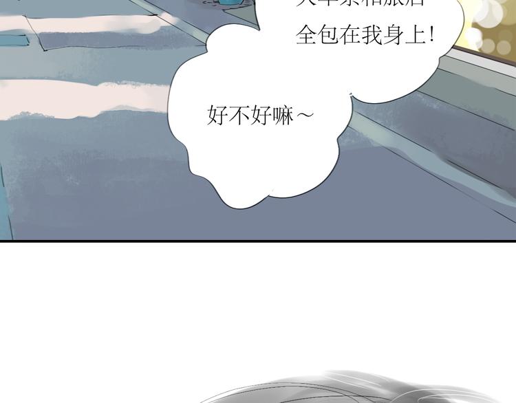 第56-57话 带我去看看冬天的海58