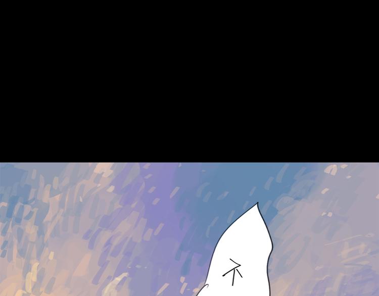 第1-2话 那个蠢货到底有没有认出我啊！59