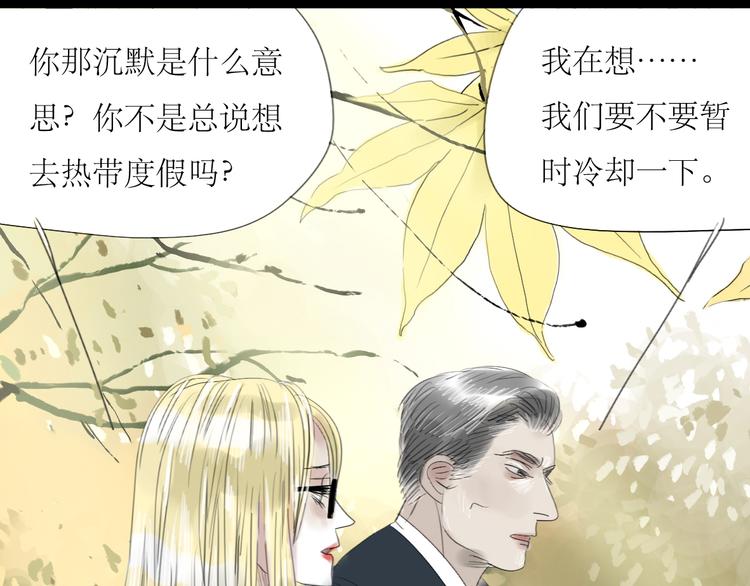 第56-57话 带我去看看冬天的海3