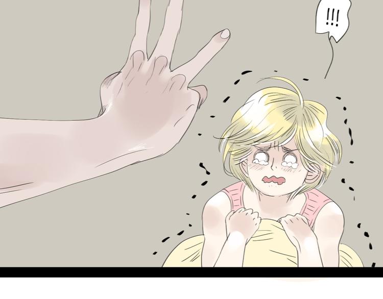 第41话 我好像喜欢上了‘他’40