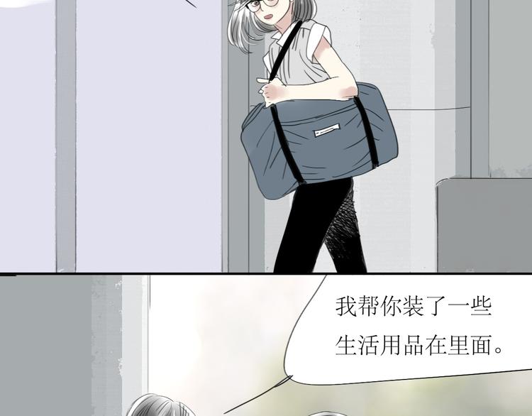 第31话 快走！11