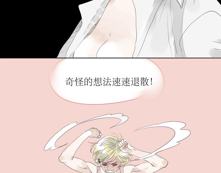 第48话 被发现的真相31