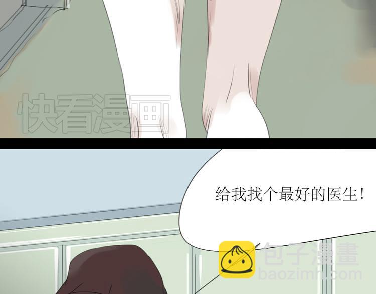 第47话 主任的一见钟情2