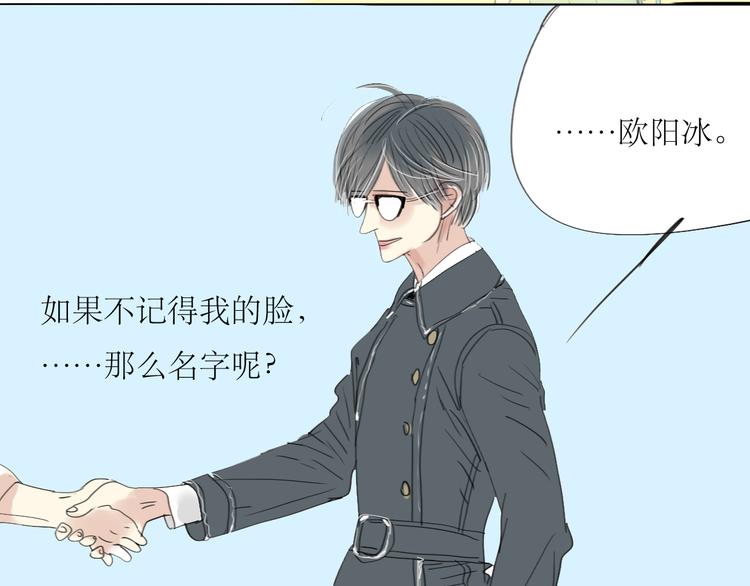 第4话 还以为我们再也不会见了39