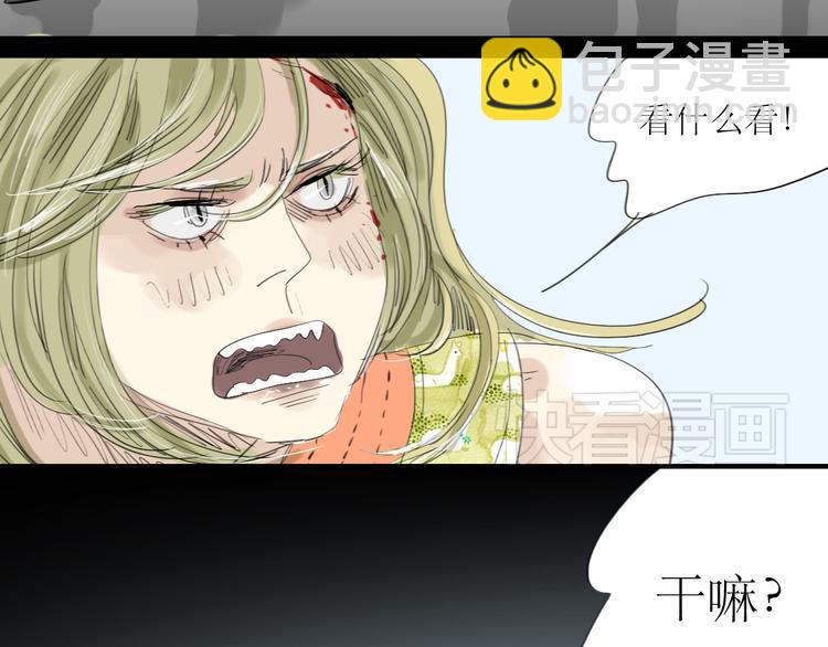 第16话 有心的生日礼物27