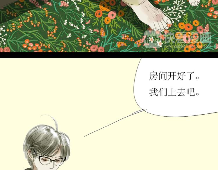 第54-55话 你这个迟钝的家伙15