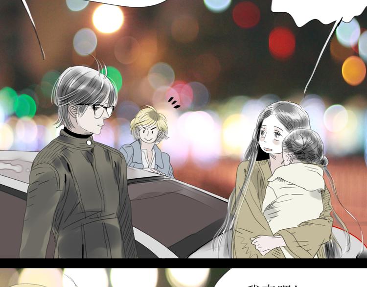 第60话 恋爱的人才懂得吃醋的感觉32