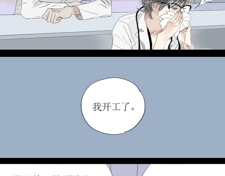 第48话 被发现的真相19