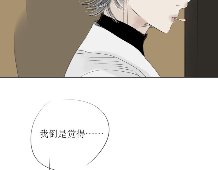 第54-55话 你这个迟钝的家伙83