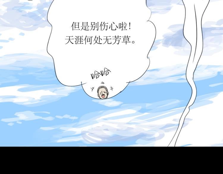 第8话 我才不会主动呢！16