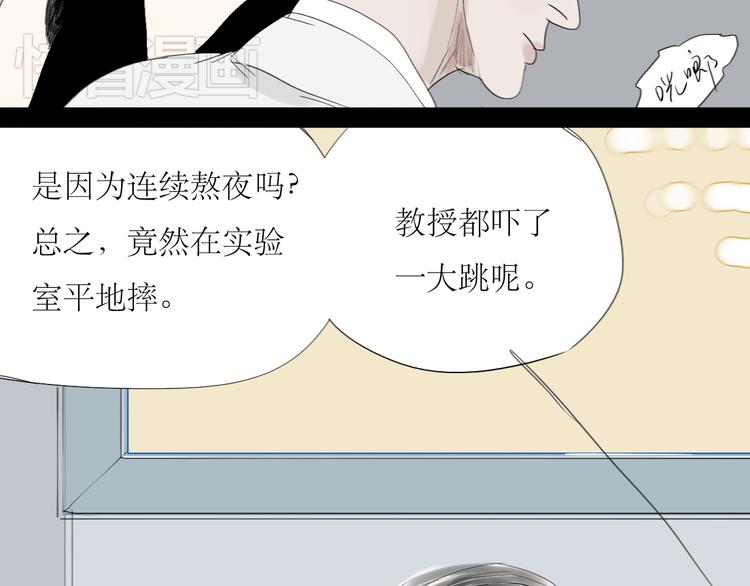 第50话 高傲的人6