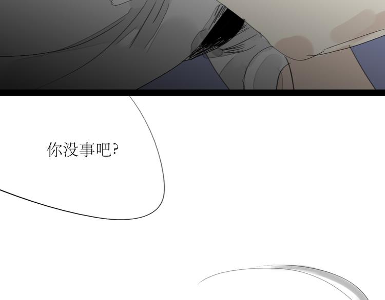 第27话 灼热的体温11