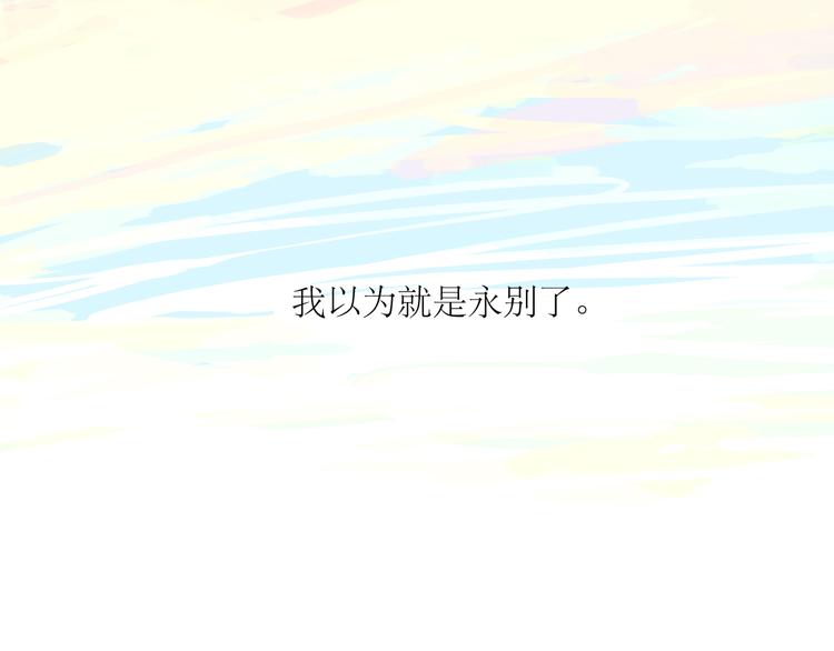 第32话 物是人非23