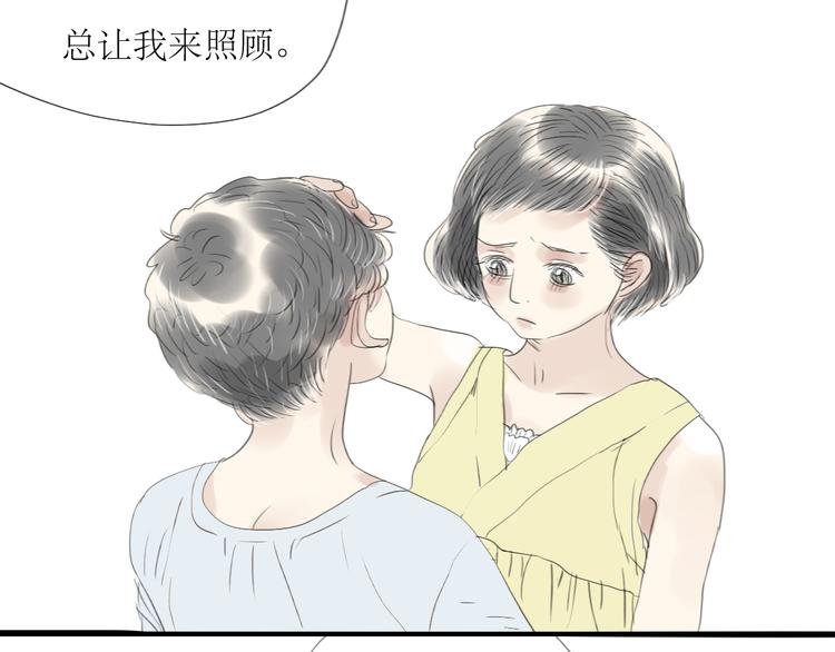 第44话 不想见他7