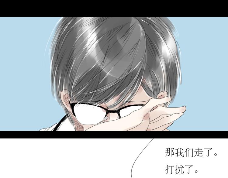 第33话 你是最好的人26
