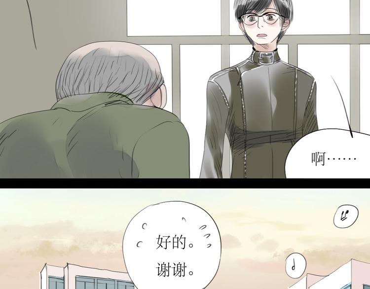 第52-53话 你伤心的时候我总会在你身边3