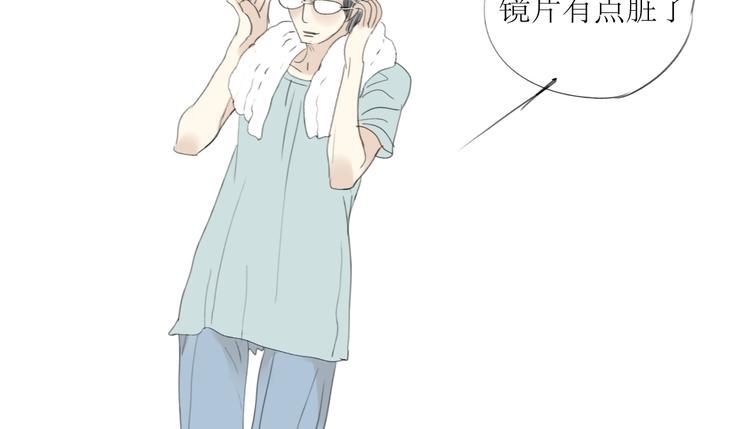 第6话 大少爷家怎么有女人内衣？！39