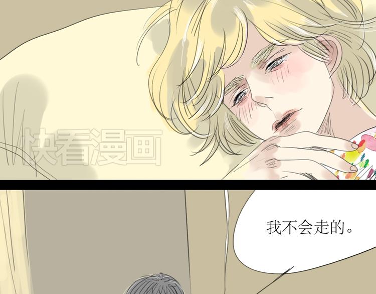 第15话 被喜欢的人误会了6