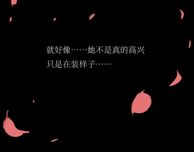 第22话 游乐园约会16