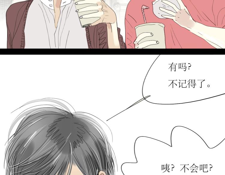 第21话 干嘛跟男人约会啊！16
